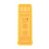 No.0701 掛軸 喫茶去