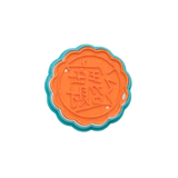 No.0175 月饼 邀请财进宝