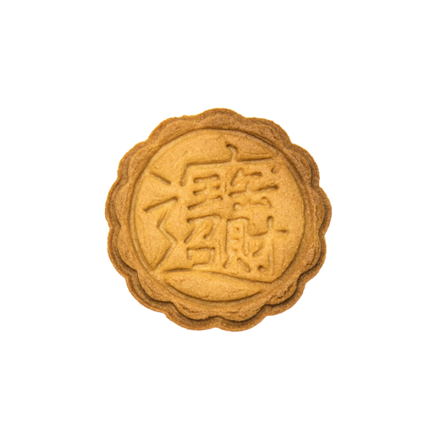 No.0175 月餅 招財進寶 – sacsac / cookie cutter museum