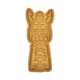 No.0282 山梨 かなかんぶつ