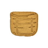 No.0402 志野茶碗 銘 卯花墻