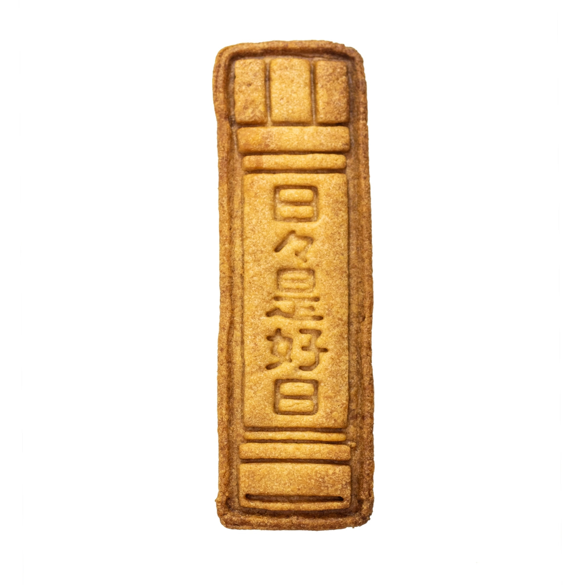 ご確認用☆クッキー型の画像です☆ No.0698 掛軸 日々是好日 クッキー型 – sacsac / cookie cutter museum
