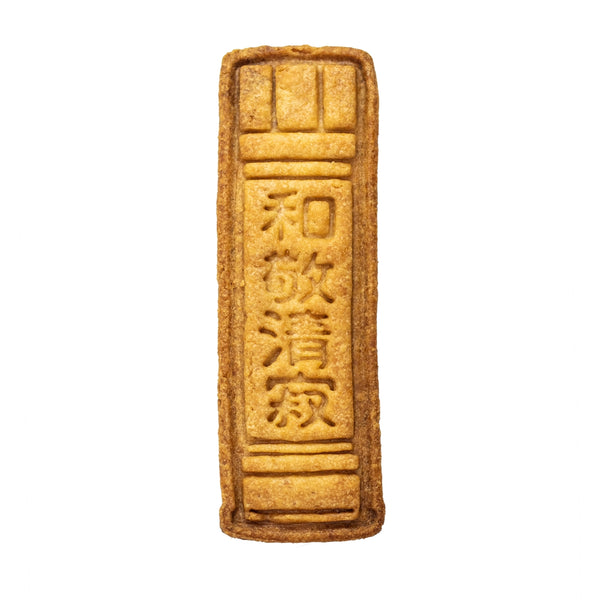 No.0699 掛軸 和敬清寂 – sacsac / cookie cutter museum