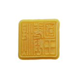 No.0090 Gold seal