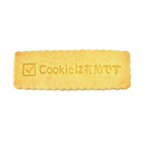 cookieを有効にできるクッキー型
