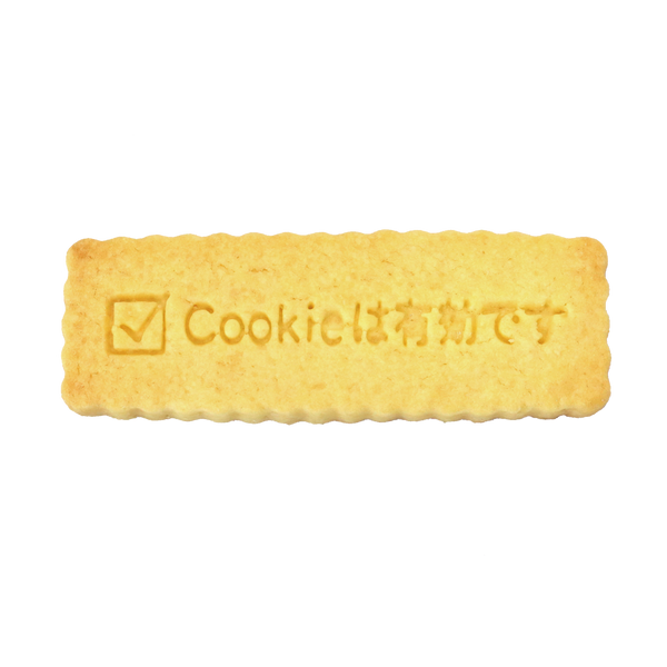 Cookies that can enable cookies