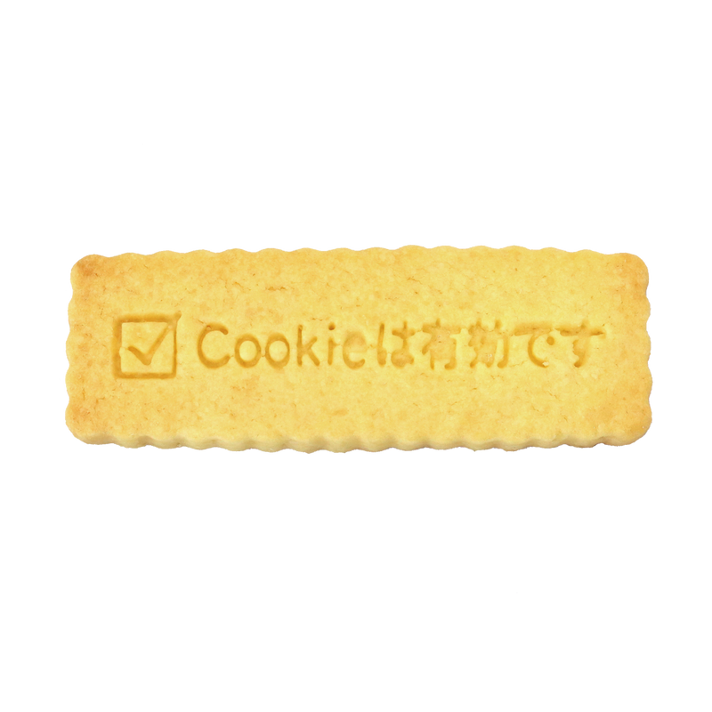 Cookies that can enable cookies